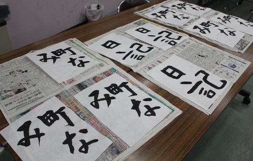 よみかきそろばん教室@