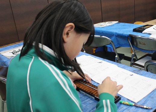 よみかきそろばん教室A