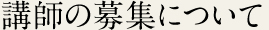 Eut̕Wɂ